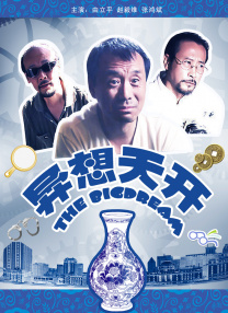 为你而来的美女